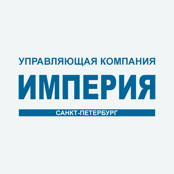 Заказчик Управляющая Компания ИМПЕРИЯ