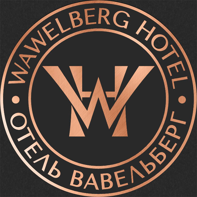 Заказчик компания WAWELBERG Hotel
